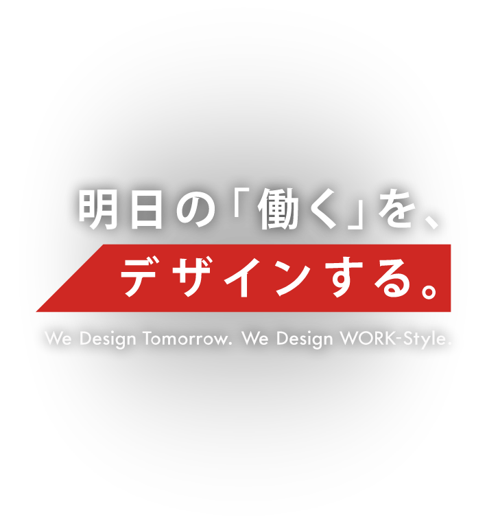 We Design Tomorrow. We Design WORK-Style.