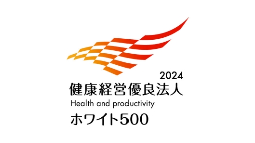 First in the industry for 8 consecutive years! ITOKI certified as ``2024 Health and Productivity Management Organization White 500 in large corporation category''