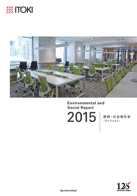 ITOKI 2015 Environmental and Social Report