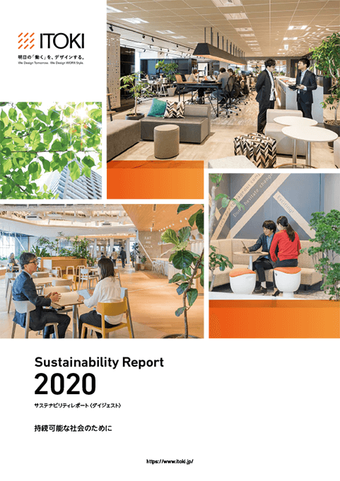 ITOKI 2020 Sustainability Report