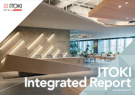 ITOKI 2021 Integrated Report