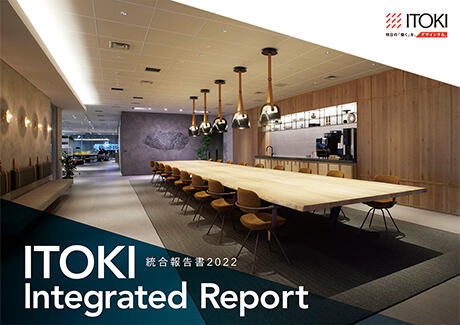 ITOKI 2022 Integrated Report