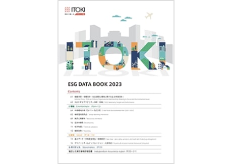 ESG data book