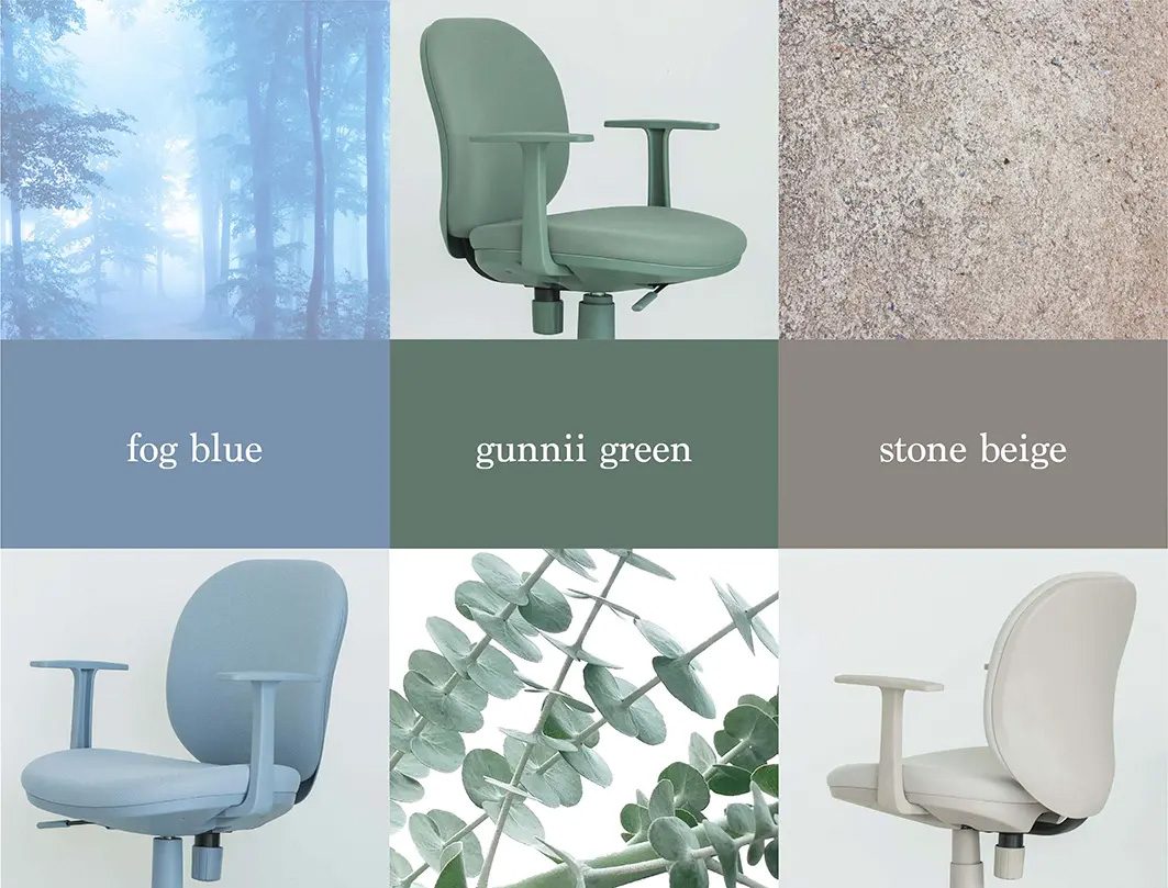 「fog blue」「gunnii green」「stone beige」