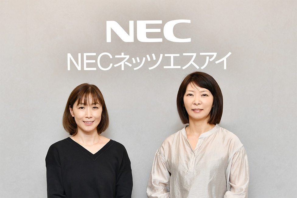 NECネッツエスアイ株式会社日本橋イノベーションベース