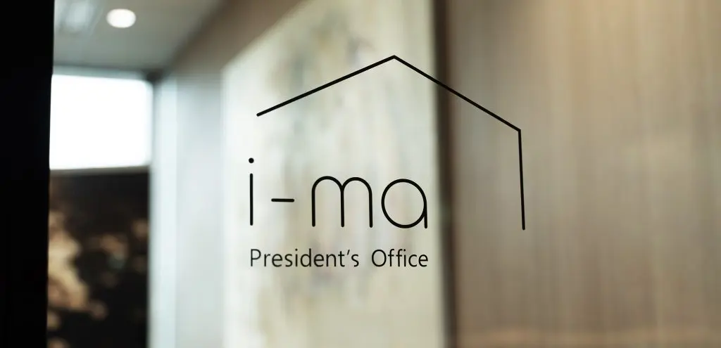 社長室のコンセプトサイン　i-ma Presidents Office