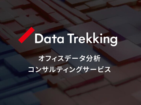 Data Trekking