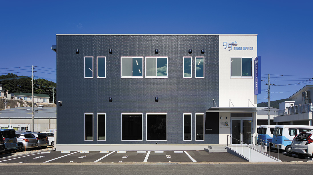株式会社イシマル 佐世保支店 99 Base Office | 納入事例 | ITOKI
