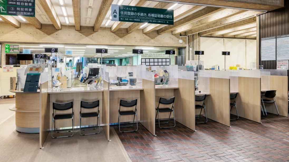 区民課窓口カウンター