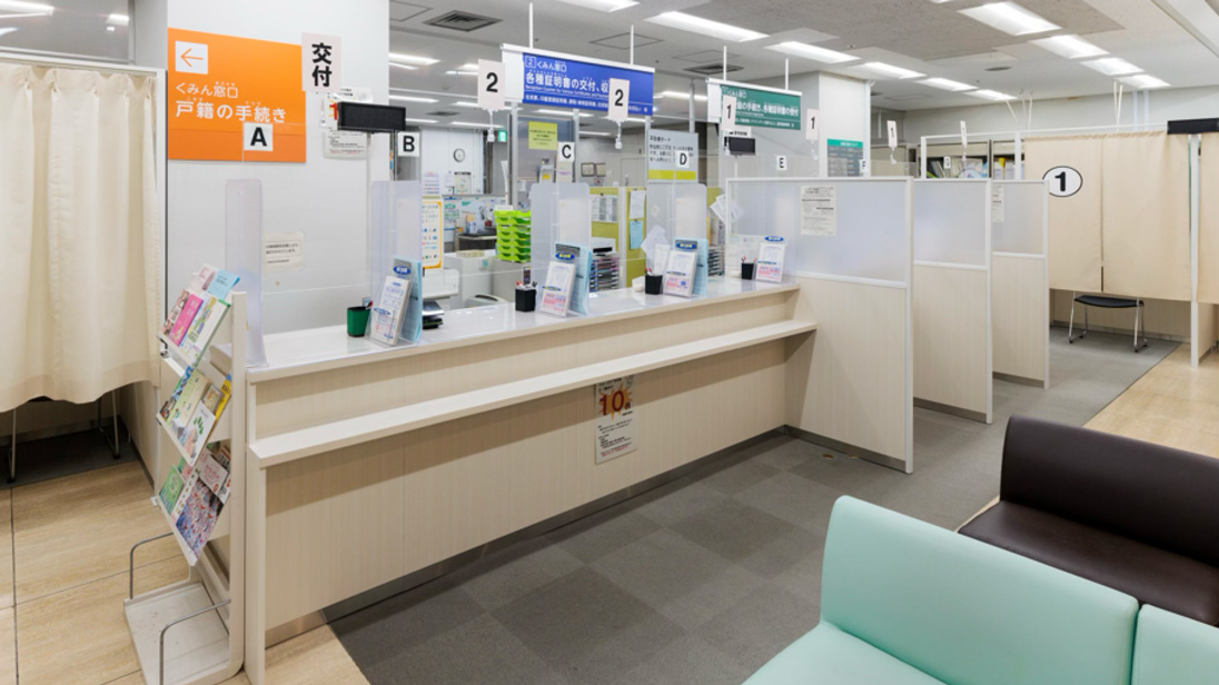 区民課窓口カウンター