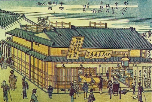 Print art of Itoki Shoten as of its establishment  