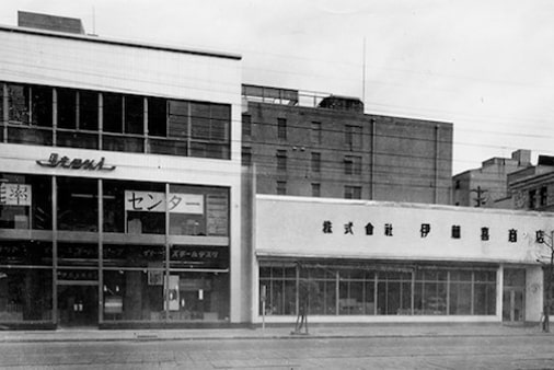 Osaka branch building