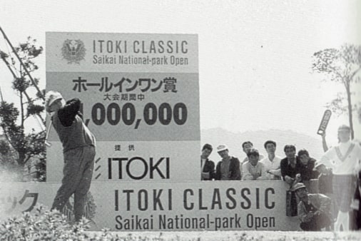 1st Itoki Classic