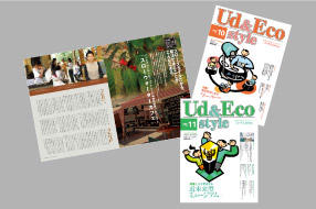 Image photo of “Udeco Style Magazine”