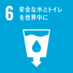 6 Providing safe water and toilets around the world