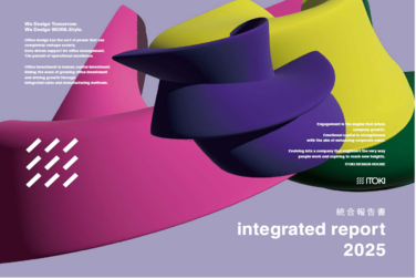 Integrated report
