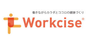 Workcise