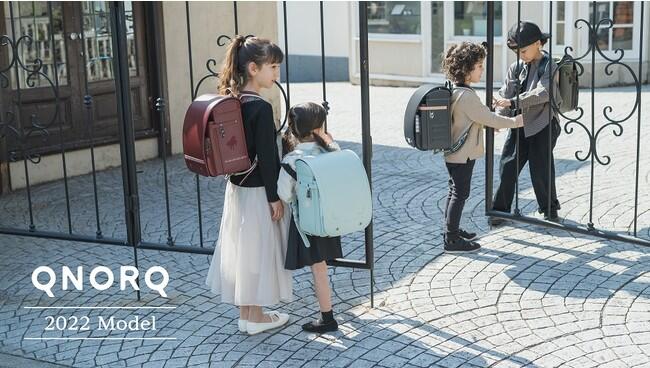 「QNORQ(クノーク)」2022シーズンモデル 「QNORQ(クノーク)」2022シーズンモデル