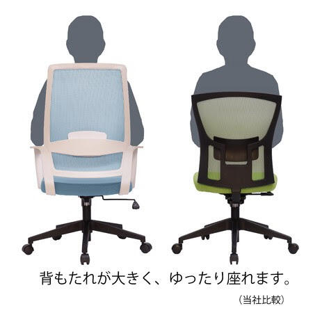 背もたれが大きく、ゆったり座れます。 背もたれが大きく、ゆったり座れます。