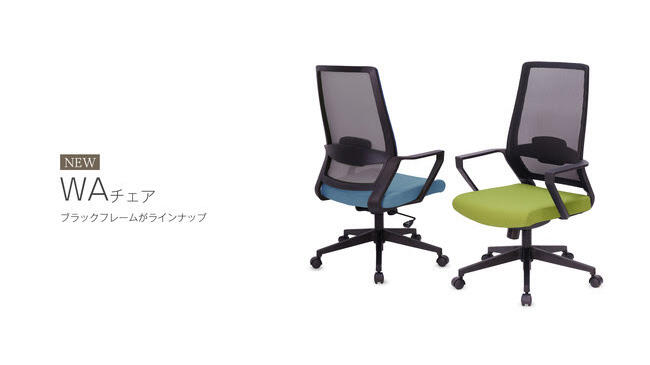 シックな空間にもマッチするブラックフレームが新登場!人気の シックな空間にもマッチするブラックフレームが新登場!人気の