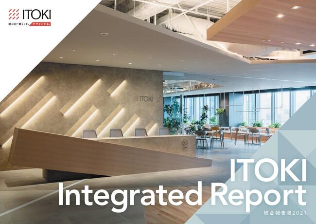 ITOKI Integrated Report/Integrated Report 2021 ITOKI Integrated Report/Integrated Report 2021