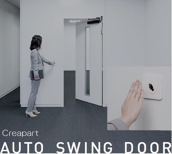 Creapart AUTO SWING DOOR