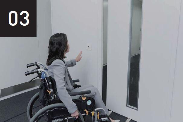 車椅子を使用されている方でも簡単にオープン 車椅子を使用されている方でも簡単にオープン