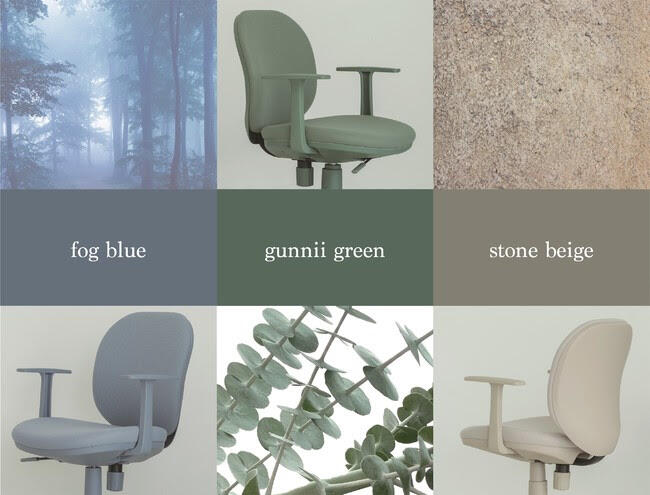 自然からインスピレーションを受けた優しい印象のカラー