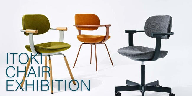 ITOKI CHAIR EXHIBITION