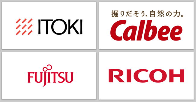 参加企業（一部）