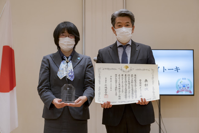 At the awards ceremony held at the Tokyo Metropolitan Government Building on March 24th