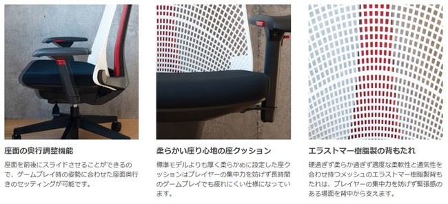 Seat depth adjustment function Soft seat cushion Elastomer resin backrest Seat depth adjustment function Soft seat cushion Elastomer resin backrest