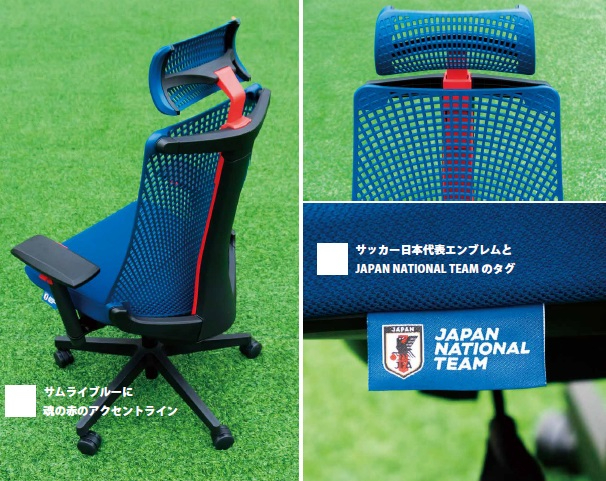サムライブルーに魂の赤のアクセントライン サッカー日本代表エンブレムとJAPAN NATIONAL TEAMのタグ サムライブルーに魂の赤のアクセントライン サッカー日本代表エンブレムとJAPAN NATIONAL TEAMのタグ