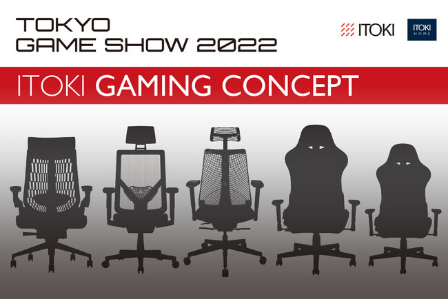 東京ゲームショウ2022