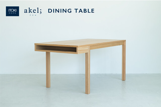 食事・仕事・学習を簡単に切り替えて使える「akel; （アケル