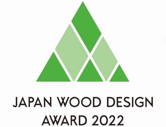 JAPAN WOOD DESIGN AWARD 2022
