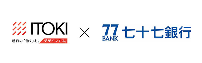 Itoki + 77 Bank Itoki + 77 Bank