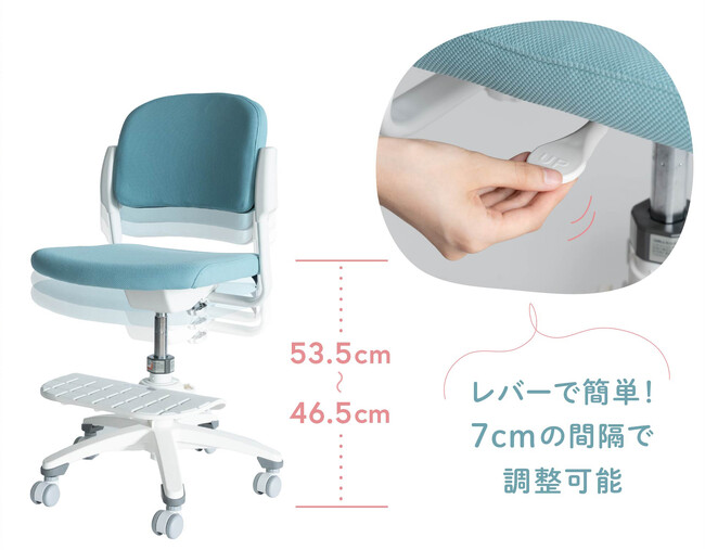 7㎝の座面上下昇降 7㎝の座面上下昇降