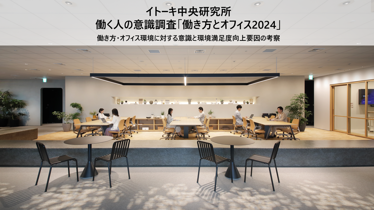 調査結果表紙