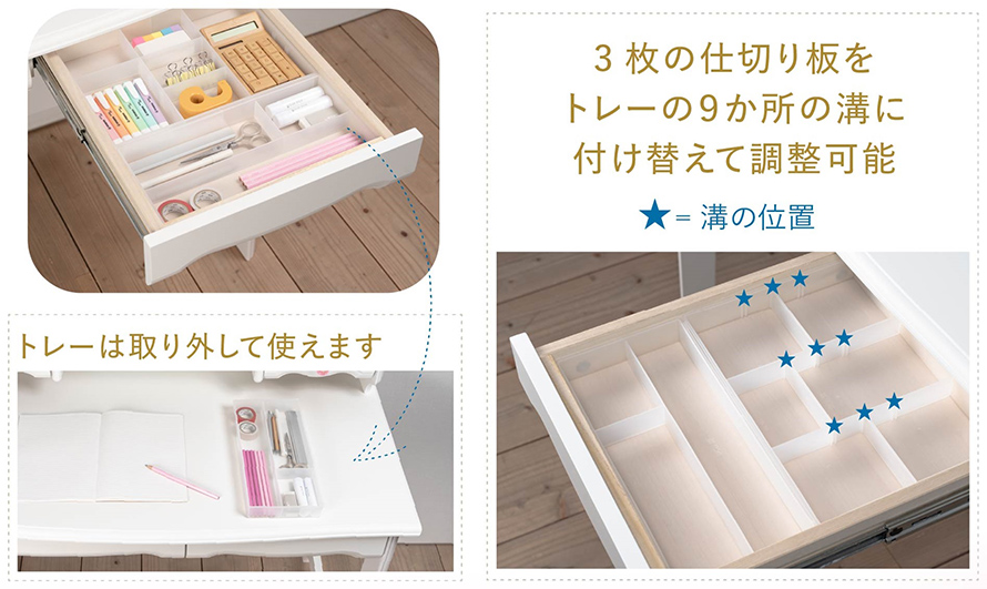 専用お片付けトレー 専用お片付けトレー
