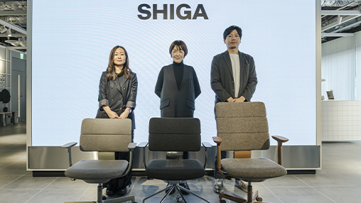 滋賀工場発ワークチェア「SHIGA」イベントレポート