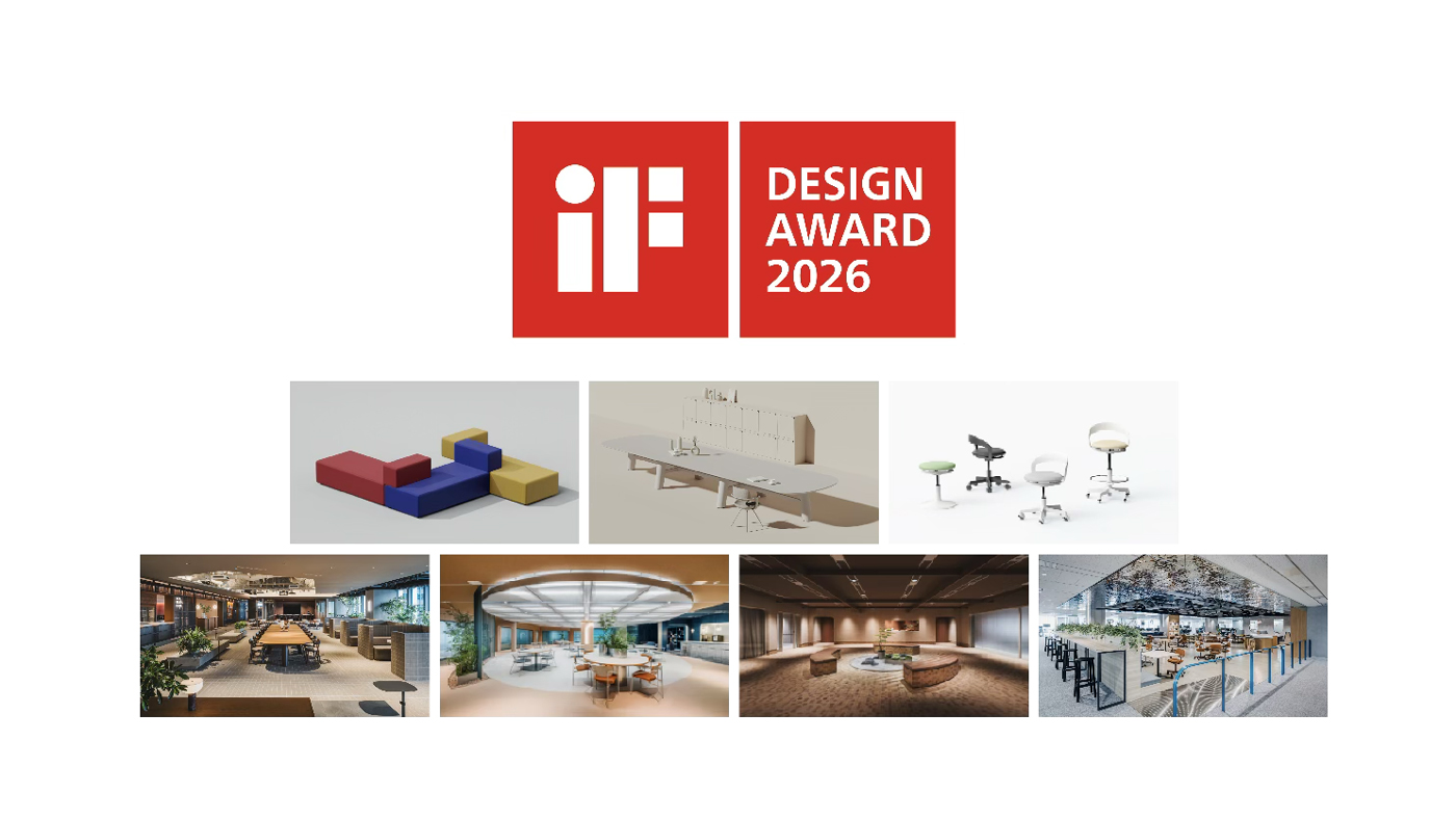 iF DESIGN AWARD 2026