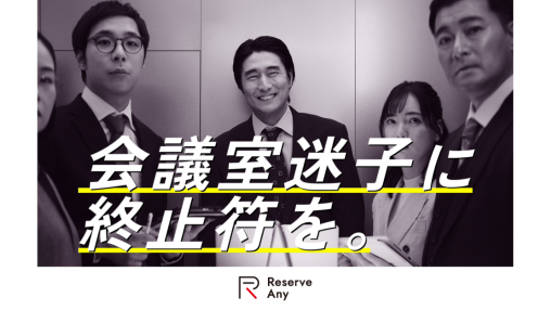 Reserve Any