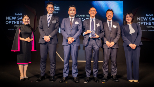 Forbes JAPAN NEW SALES OF THE YEAR 2026