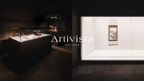 Altibista