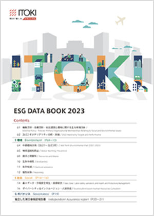 ESG data book
