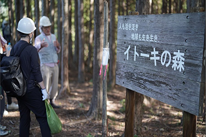 生物多様性 ―森林保全―