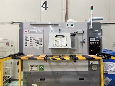 Introduced granulator Introduced granulator