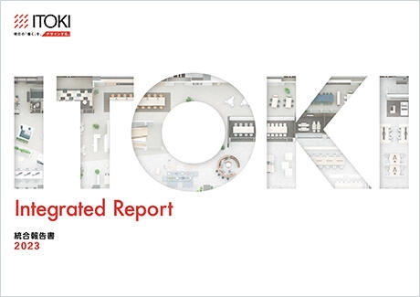 Integrated report 2023