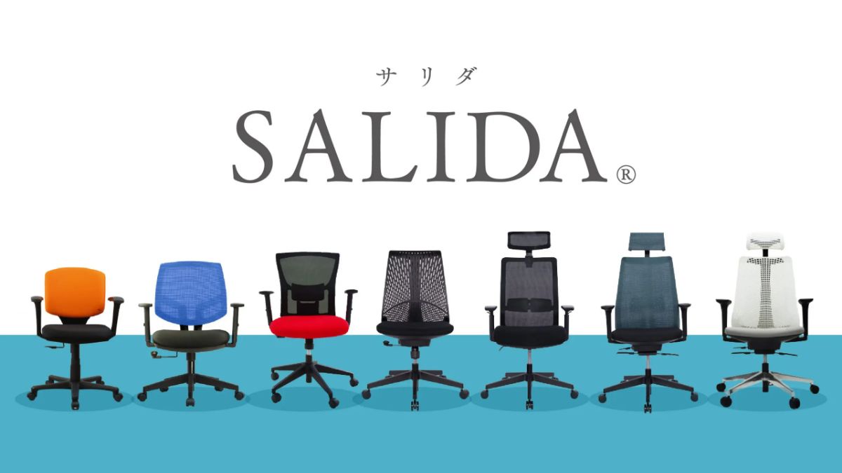 徹底比較！人気ランキングも SALIDA（サリダ）チェア特集